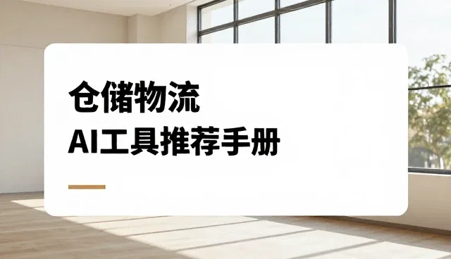 系统架构设计在项目落地中的多维实践